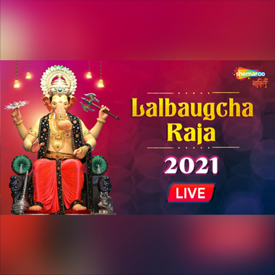 Shemaroo Entertainment brings Lalbaugcha Raja to devotee's homes