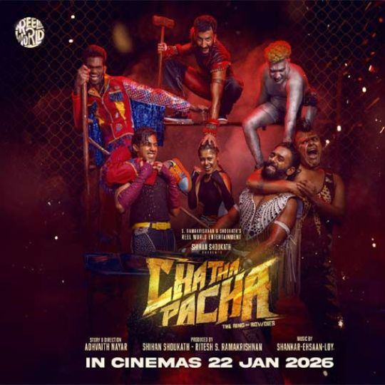 Shemaroo - Chatha Pacha