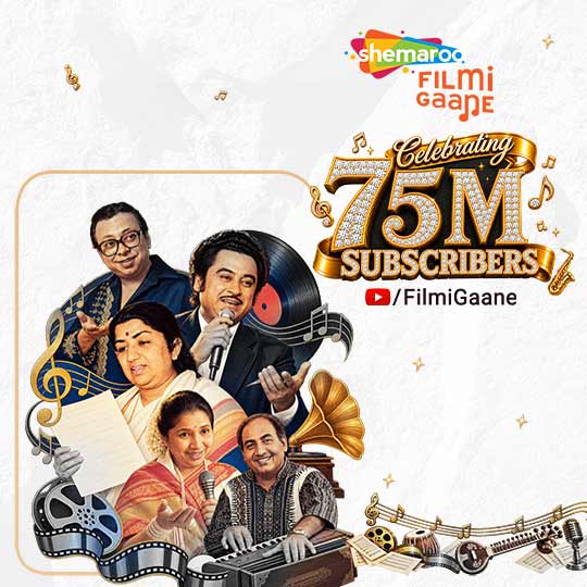 ShemarooFilmi Gaane
